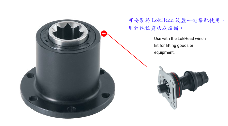 Harken 電動工具連接器 Heavy Duty Tool (POWER TOOL ADAPTER — PROTECT-CONNECT)
