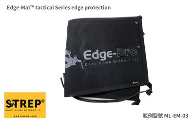 STREP System 美國製 Edge-Mat™  繩索保護墊 Tactical Series  戰術黑版本