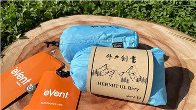 【特價品】書劍戶外 Hermit 防水透氣露宿袋 (型號：bivy-BS）